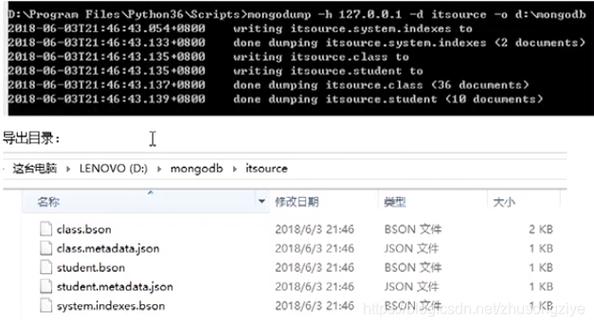 mongodb怎么备份缩略图