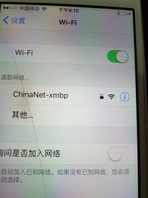 美图手机为什么突然连不上wifi插图