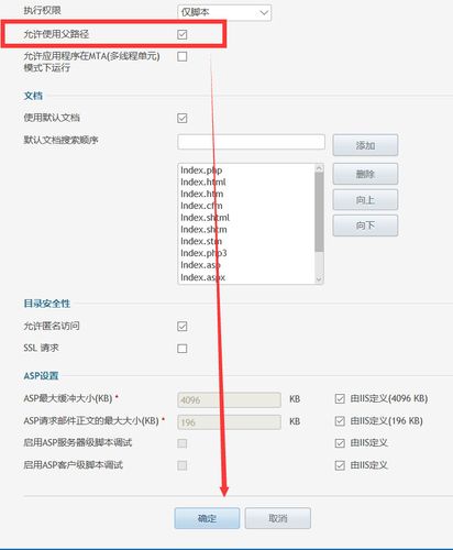 欧洲虚拟主机试用怎么申请缩略图