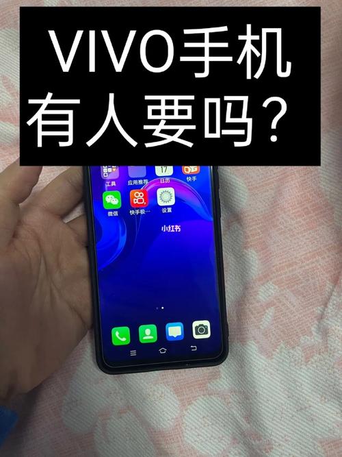 vivo手机为什么快手不能挣钱缩略图