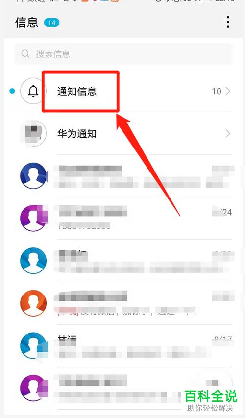 手机悬浮窗为什么被拦截插图