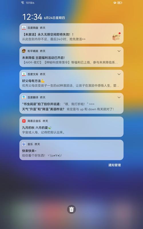 内测为什么没有限时可见插图