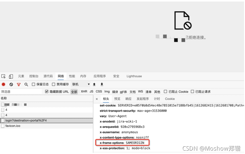 在阿里云验证码2.0拖拽验证码封装放到header中传输，提示 超长，怎么解决？插图