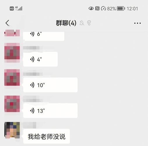 为什么自己不在群聊里了缩略图