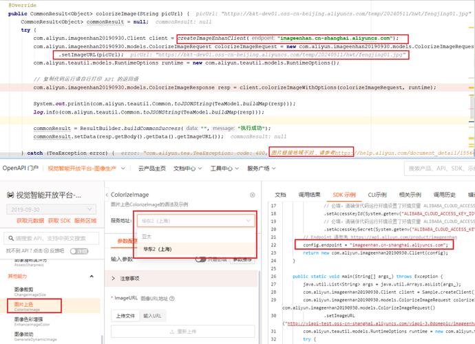 我在阿里云OpenAPI调用接口 获取用户通讯录个人信息的时候，提示找不到该用户，为什么？插图