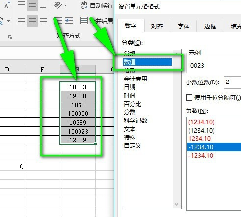 为什么excel会少个0缩略图