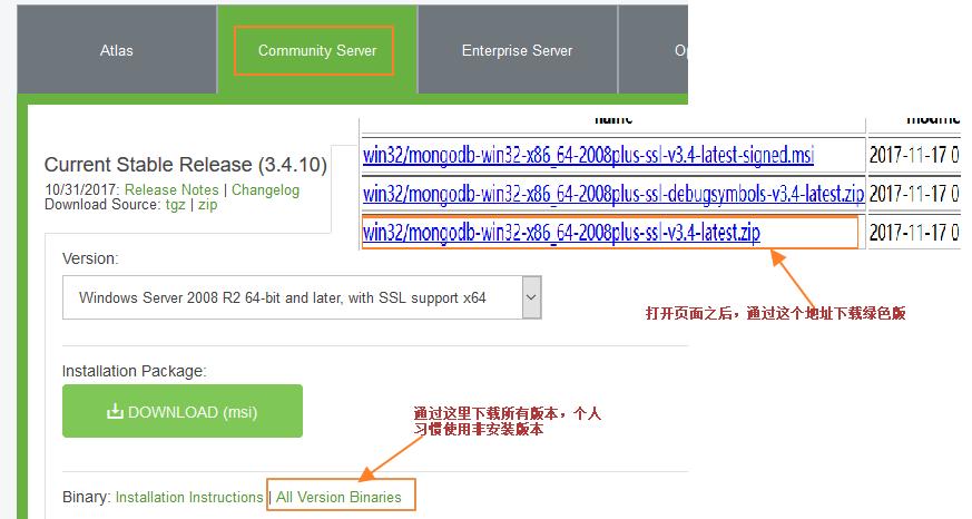 MongoDB卸载重装的方法是什么插图