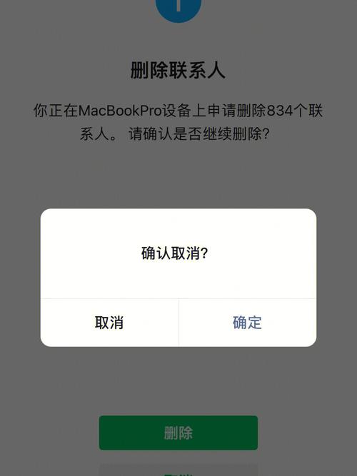 为什么微信删了还会在缩略图