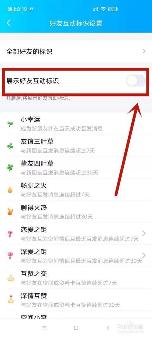 qq为什么可以删个小船缩略图