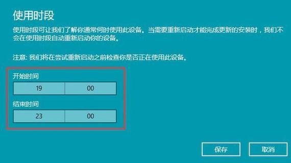 华硕电脑关机为什么要更新插图