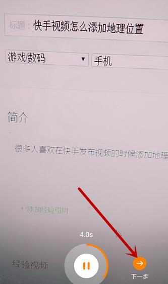 下载快手为什么要获取位置缩略图