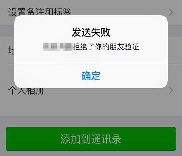 删除后为什么收不到验证缩略图