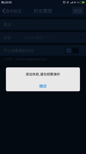 为什么别人qq加不到我插图