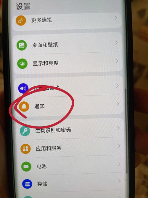 华为QQ电话为什么关不了缩略图