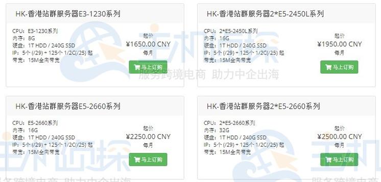 香港ip比较多的站群服务器租用哪家好？缩略图