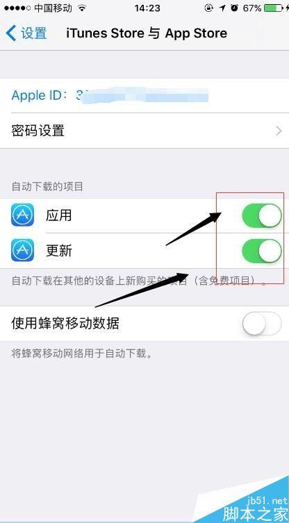 ios系统为什么会自动下载缩略图