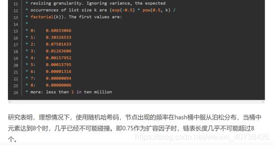 ARMS的PC端的单页应用，hash路由模式，页面名称这里支持获取hash的地址吗？插图