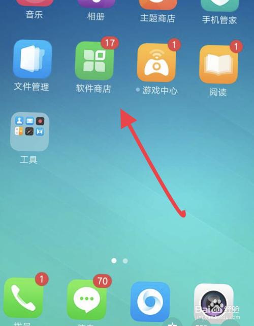 oppo手机为什么自己下载图缩略图