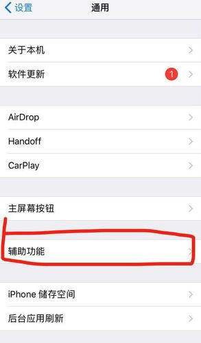 苹果下划线为什么不见缩略图