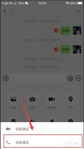 为什么微信把我删了缩略图