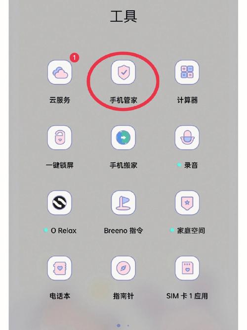 oppo手机为什么截图有延迟插图