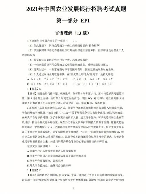 代码注释150行就回答超时中断了插图