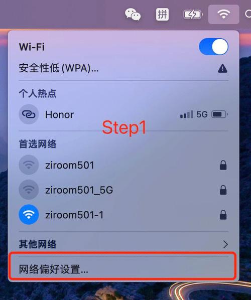 为什么电脑连上wifi会被限速缩略图