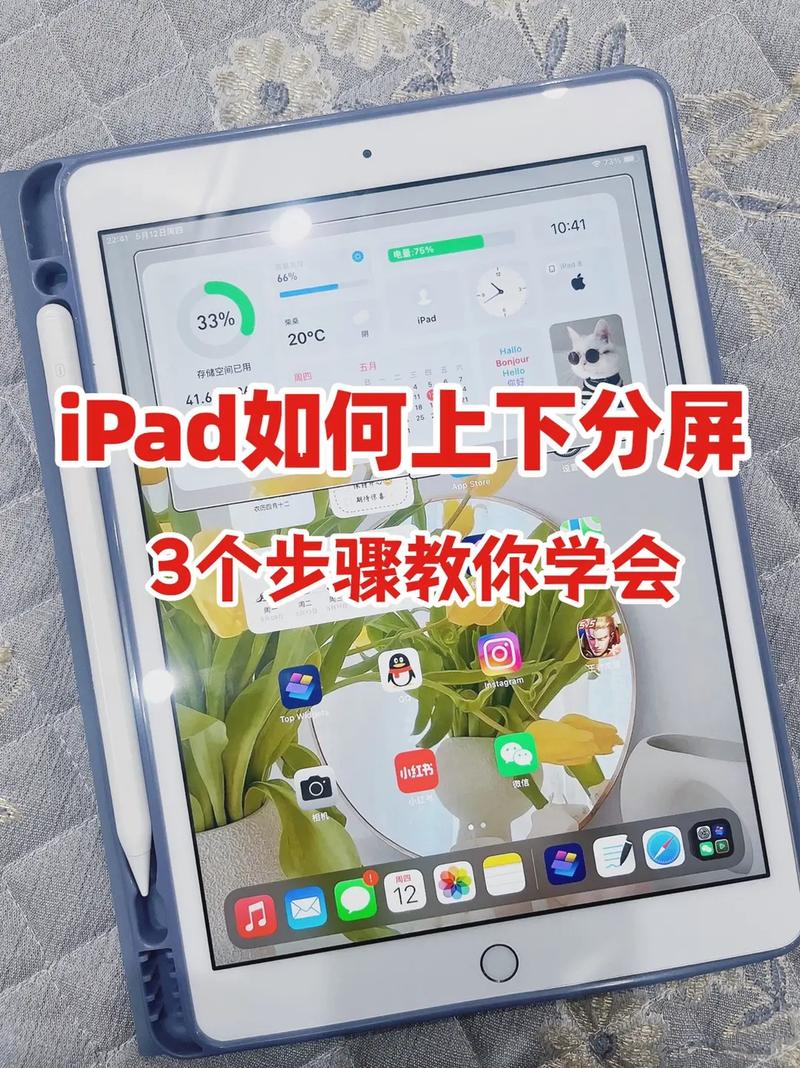 为什么微信iPad视频分屏缩略图