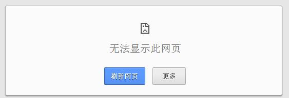 速盘为什么无法登录了插图