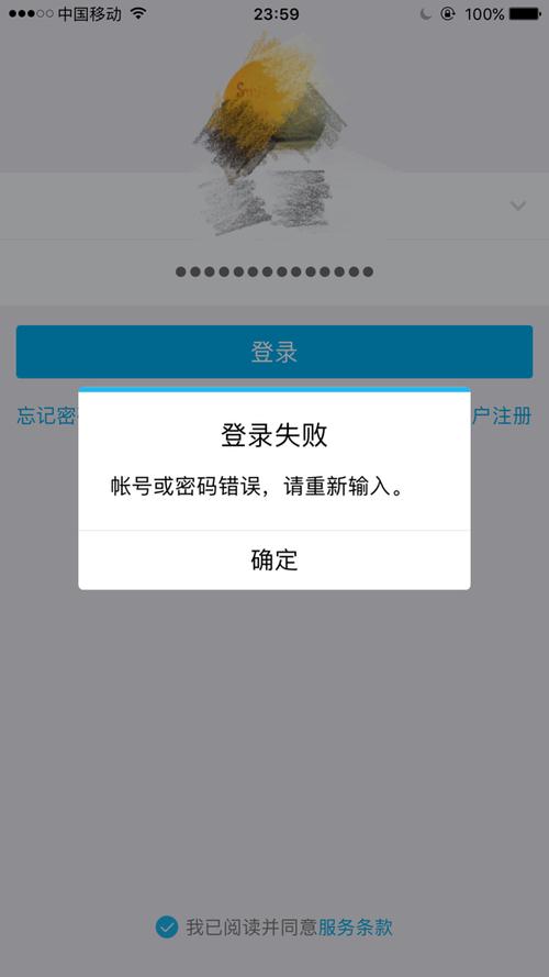 QQ密码为什么是不能近期缩略图