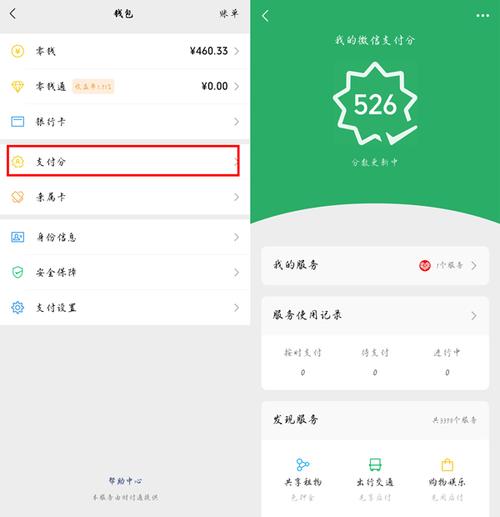 为什么微信分查看了缩略图