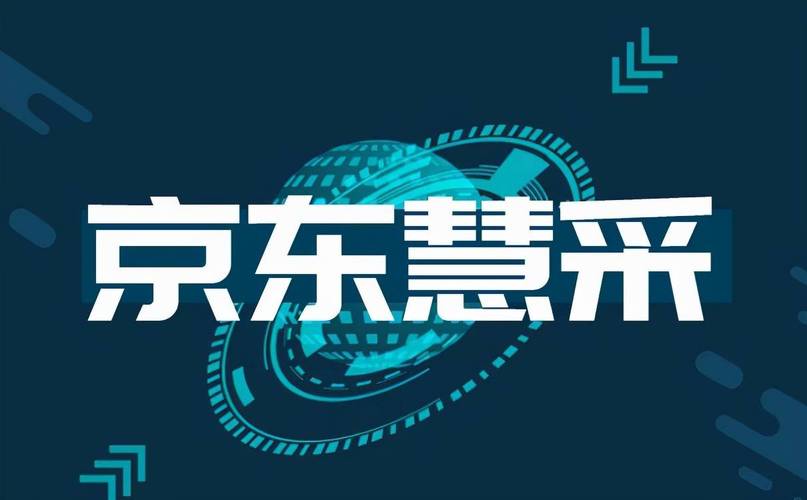 京东企业邮箱是什么,京东企业邮箱的功能特点及使用方法介绍缩略图