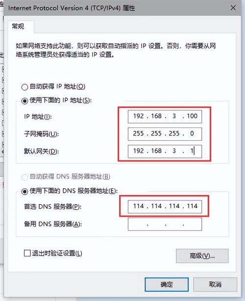 怎样查ip地址,查ip地址的方法缩略图