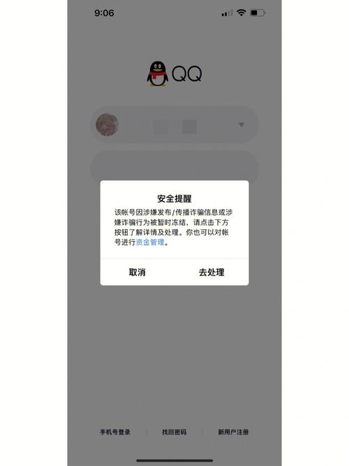 最近qq群为什么总封插图