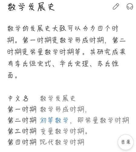 什么是华数世纪,华数世纪的发展历程缩略图