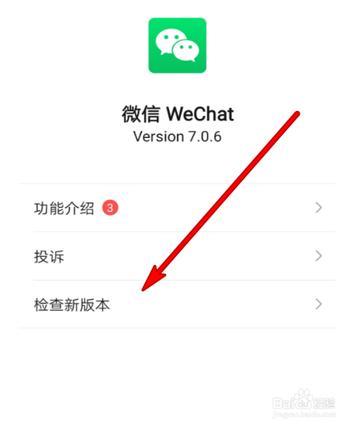 微信为什么有人点在看缩略图