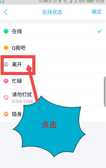 为什么qq设置仅好友回复缩略图