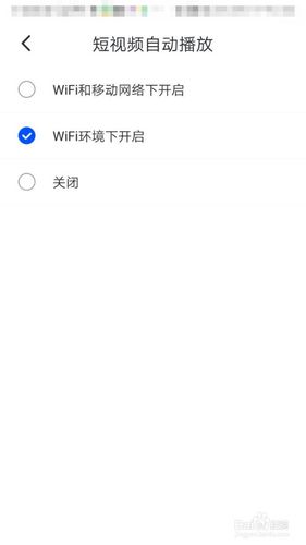 迅雷为什么流量下载可以wifi缩略图