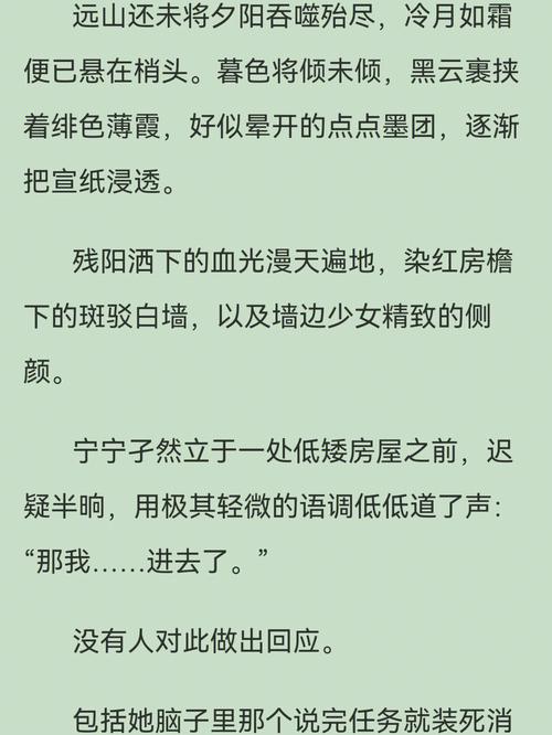 回答的问题忽然就断了没后文了插图