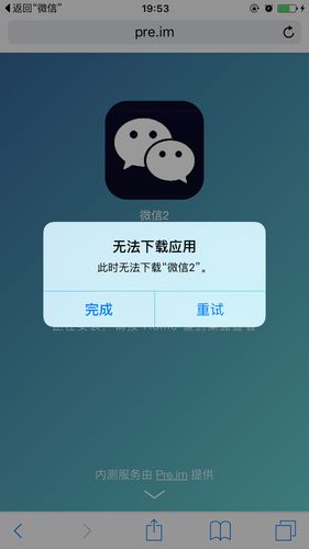 浏览器为什么下载不动插图