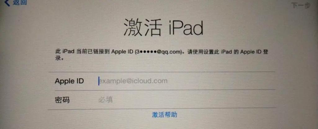 ipad为什么播放不了抖音缩略图