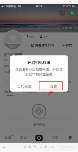 手机相册为什么发不了快手缩略图