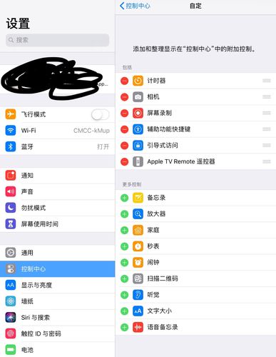 迷你iPad为什么不能横着看缩略图