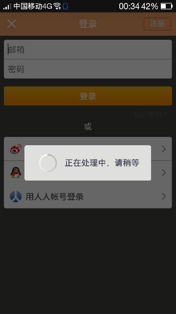 为什么有些手机登不进快手缩略图