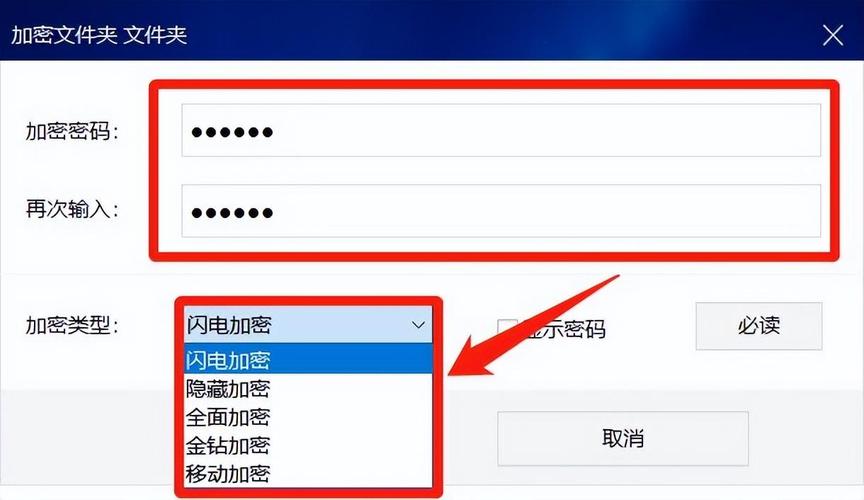 阿里云网盘与相册可以给文件夹添加密码么？缩略图