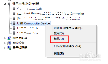 虚拟主机加载U盘失败怎么解决缩略图