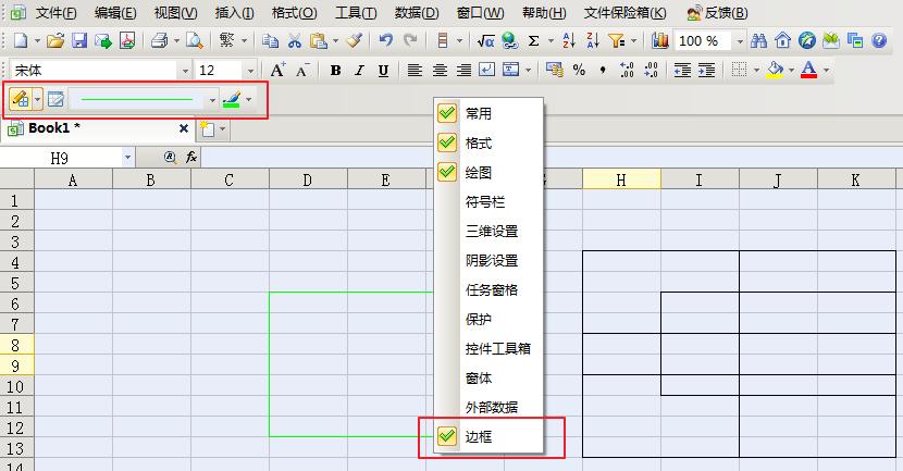 wps表格为什么显示为s插图