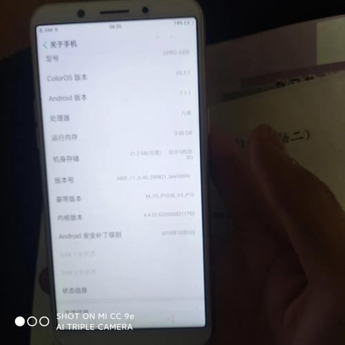 OPPOa83为什么不能下载缩略图