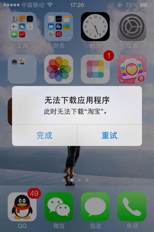 苹果为什么只能下载文件缩略图