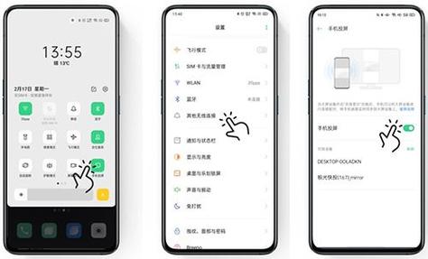 oppo手机点进去不了为什么插图